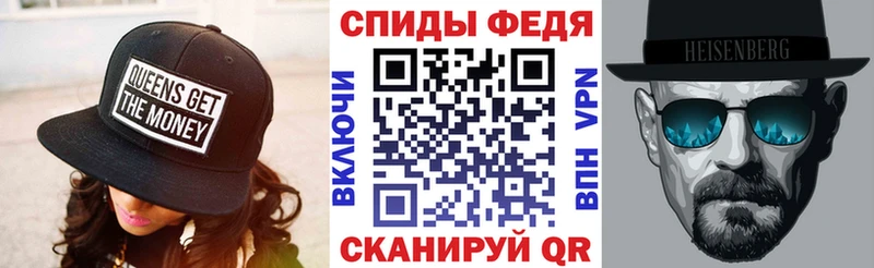 АМФЕТАМИН Premium Купить Мглин