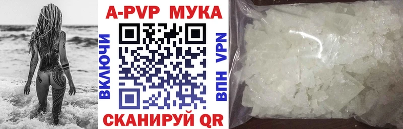 А ПВП СК  Купить где  Мглин 
