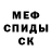 АМФЕТАМИН Розовый Elisei Vizitiu