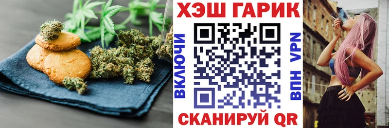 Cannafood марихуана  Купить  Мглин 