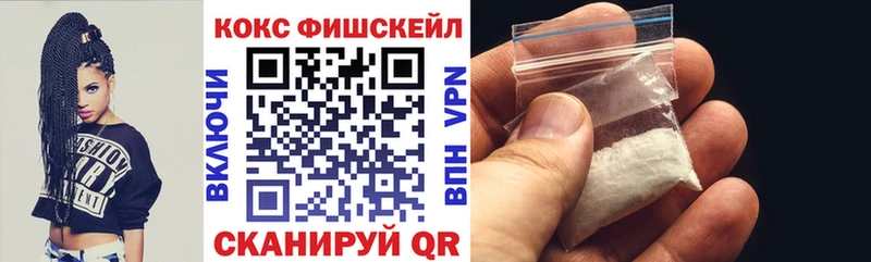 Купить где Мглин COCAIN 99%
