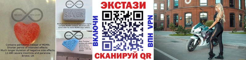 Ecstasy 99%  Купить закладки  Мглин 