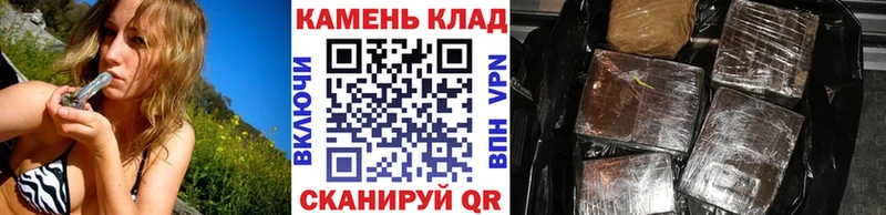 Купить где Мглин Гашиш убойный