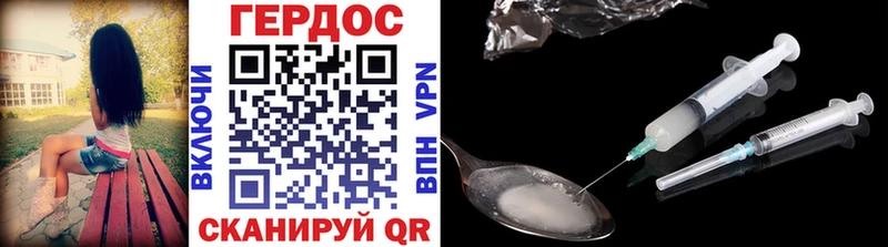 Купить закладки  Мглин  Героин гречка 