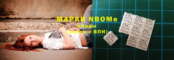 прущая мука Костерёво