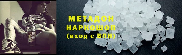 героин Краснослободск