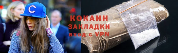 стафф Краснотурьинск