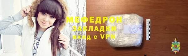 прущая мука Костерёво