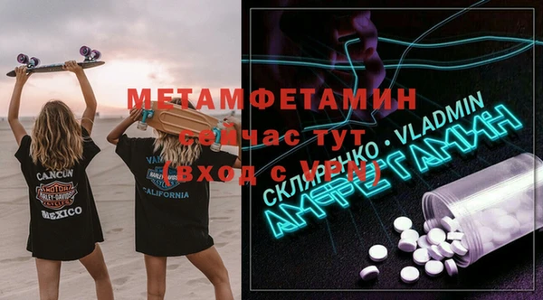 бошки Корсаков