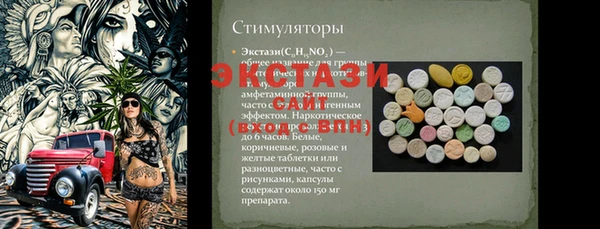 кокс Коряжма