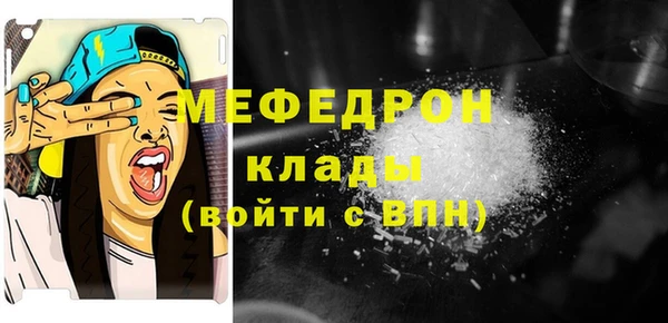 прущая мука Костерёво