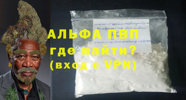 бошки Корсаков