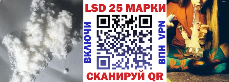 LSD-25 экстази кислота  Купить где  Мглин 