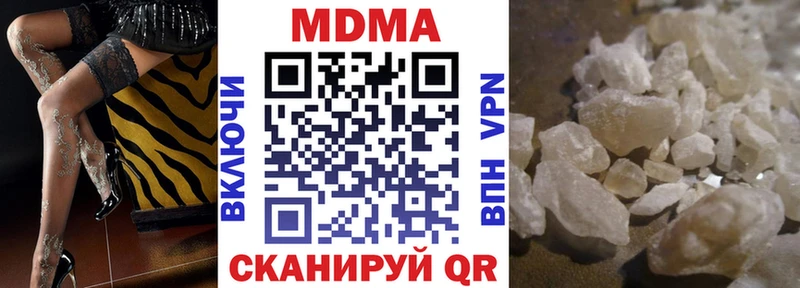 Купить где  Мглин  MDMA кристаллы 