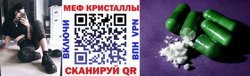Купить  Мглин  Меф мяу мяу 