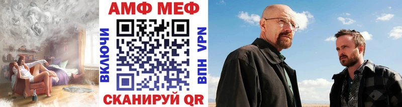 Метамфетамин мет Купить закладки Мглин
